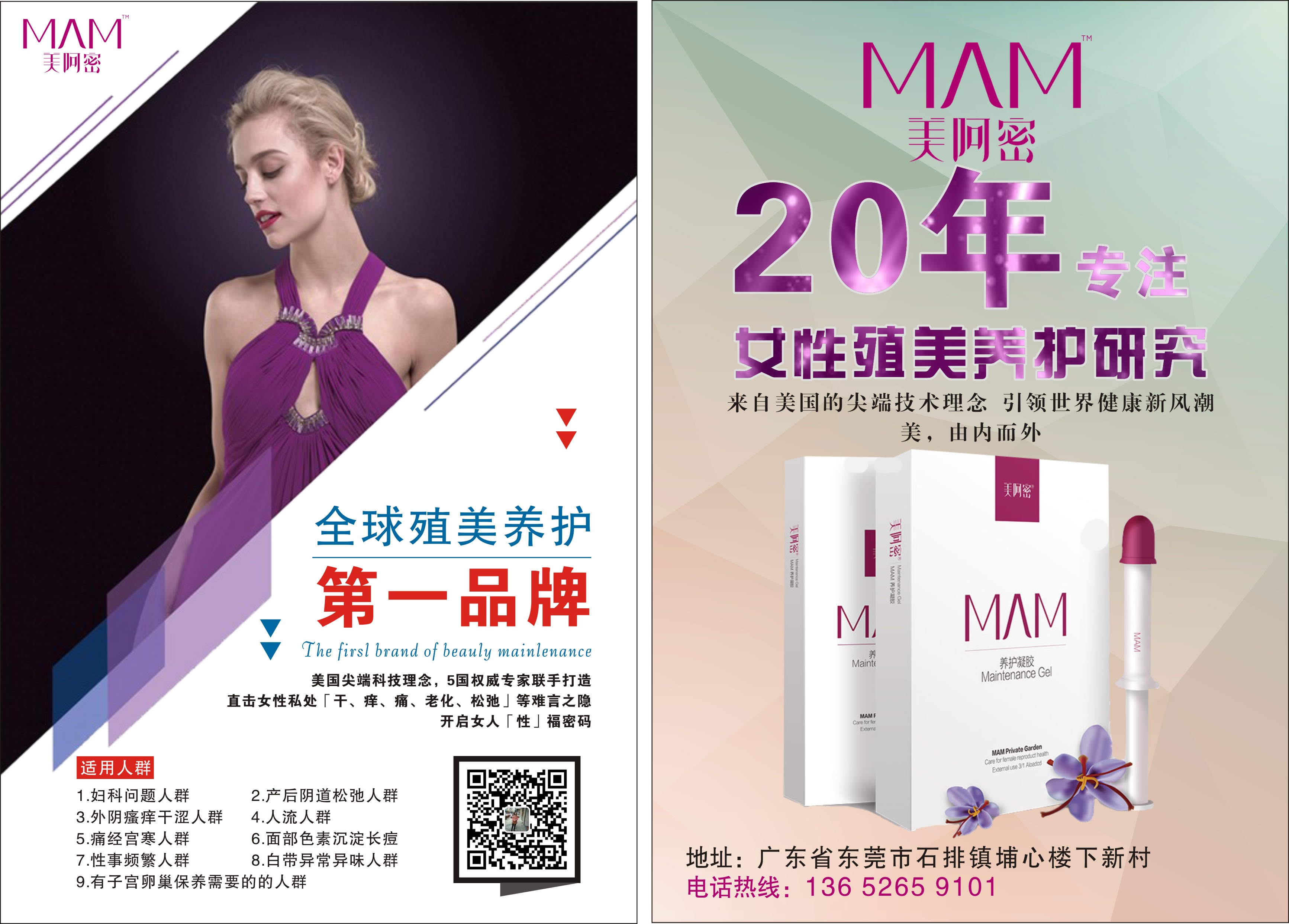 美阿密